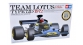 Maquettes : TAMIYA TAM12046 - Lotus Type 72D 1972 