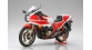 Maquettes : TAMIYA TAM16033 - Honda CB 1100 R 
