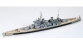 Maquettes : TAMIYA TAM77525 - Bateau Cuirassé King George V 