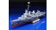 Maquettes : TAMIYA TAM78012 - Destroyer DD445 Fletcher 