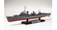 Maquettes : TAMIYA TAM78020 - Destroyer Yukikaze