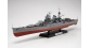 Maquettes : TAMIYA TAM78022 - Croiseur léger Mikuma 