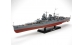 Maquettes : TAMIYA TAM78023 - Croiseur Lourd Mogami 