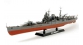 Maquettes : TAMIYA TAM78027 - Croiseur Lourd Chikuma 