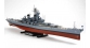 Maquettes : TAMIYA TAM78028 - Cuirassé USS New Jersey 1982