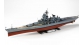 Maquettes : TAMIYA TAM78029 - Cuirassé USS Missouri 1991 